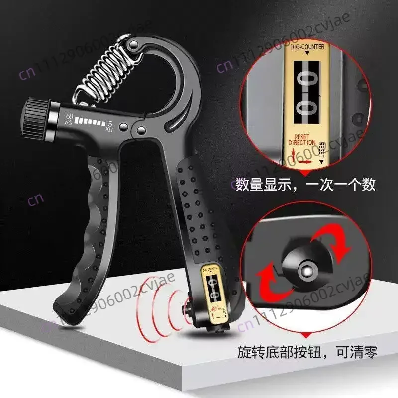 Newly Upgraded Electronic Counting Grip Adjustable Strength Training Fitness Equipment Grip Workout