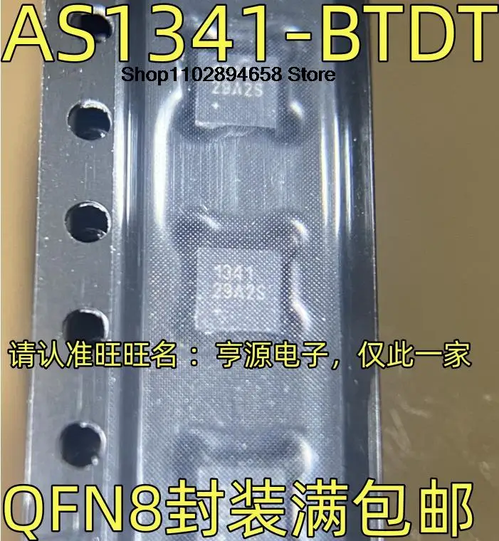 

5PCS AS1341-BTDT 1341 QFN