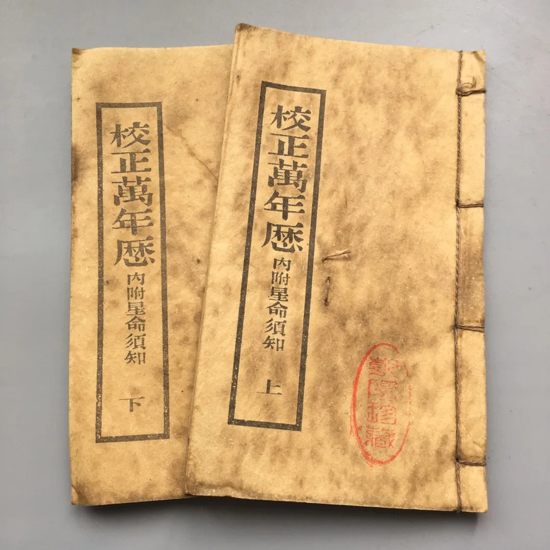 

2 Books Ancient Chinese to Gregorian Calendar Corrected Perpetual Conversion Reference Material