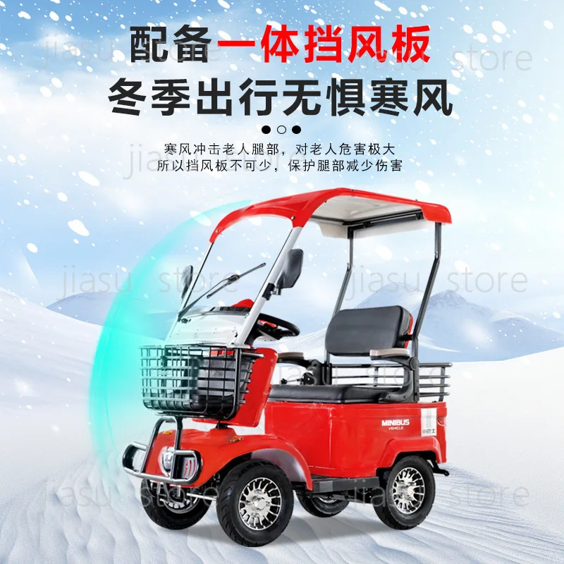

E20 Low Speed 4 Wheel Electric Cart With Roof Safe Mobility Scooter For Elderly Daily Use Kids School Pickup