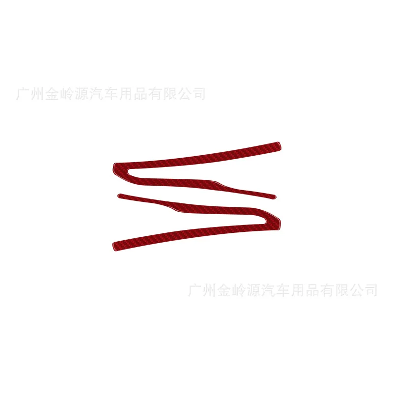 For 14-20 Mercedes-Benz W205 GLC Car Interior Modification Carbon Fiber Rearview Mirror Anti-collision Strip Decoration