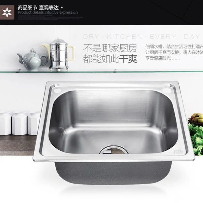 304 stainless steel integrated water thickened  large single vegetable dishwasher sink factory