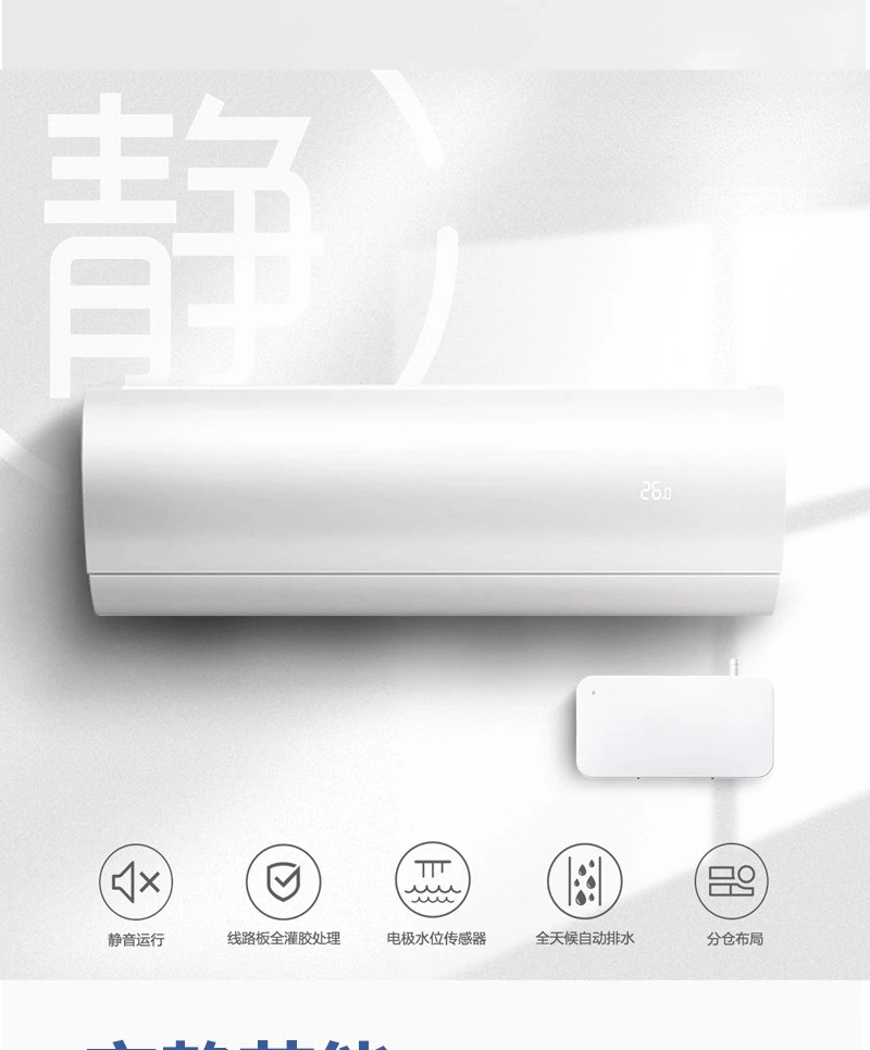 Metro shopping mall basement computer room air conditioner drainage pump high dust split machine ceiling machine