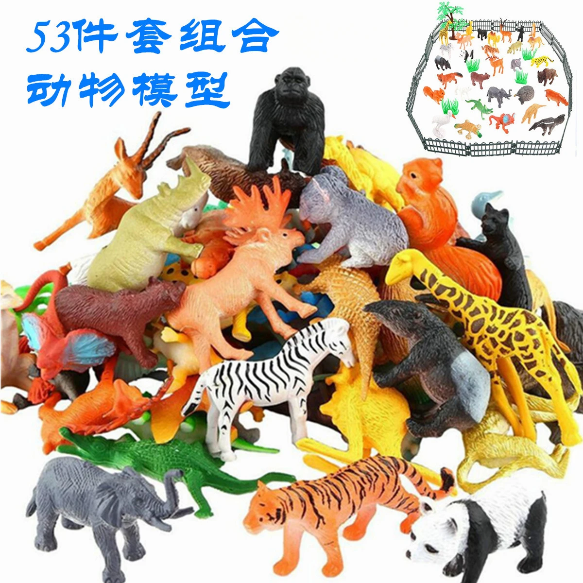 53 Pcs Mini Jungle Animal Toys Set Realistic Wild Plastic Animals Learning Toys Elephant Gazelle Giraffe Gnu Gorilla Lion Tiger