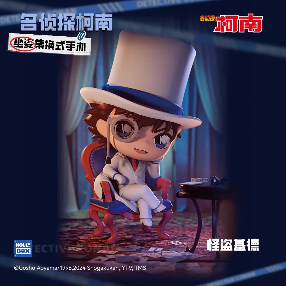 The Official Detective Conan Sitting Posture Collectible Series Figurine Peripheral Blind Box Akai ShūIchi Anita Hailey Toy