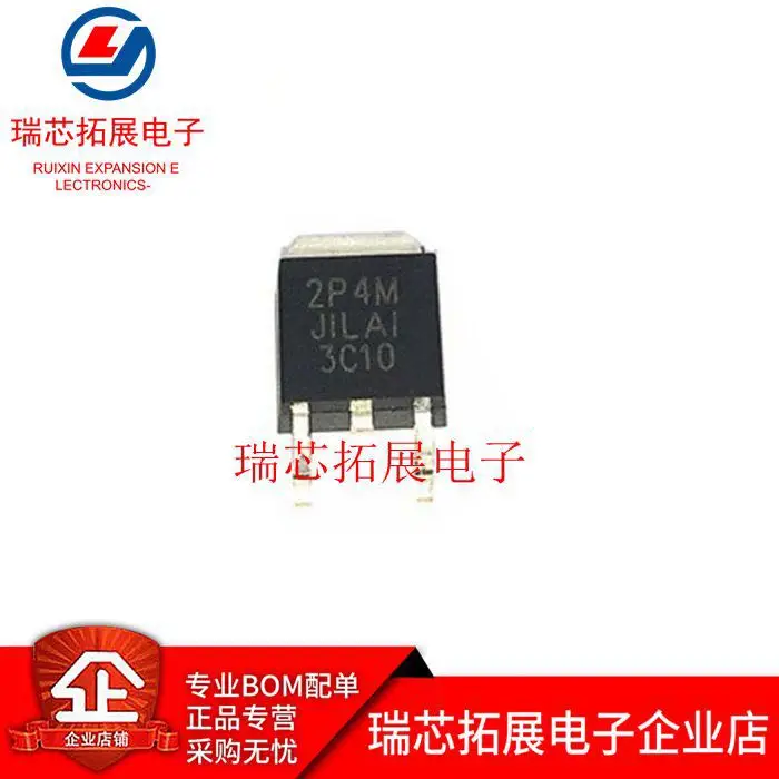 20pcs original new 2P4M 2A600V TO-252 unidirectional silicon control