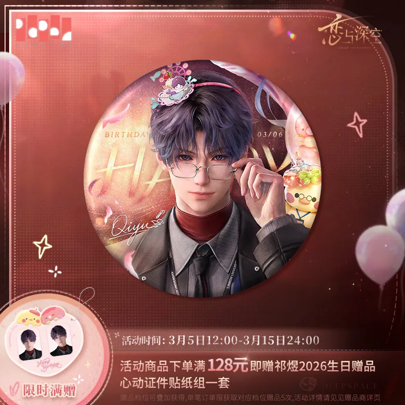 

Original Love and Deepspace Rafayel 2026 Birthday Cosplay Anime tinplate badge brooch Accessories ornament Halloween Gift