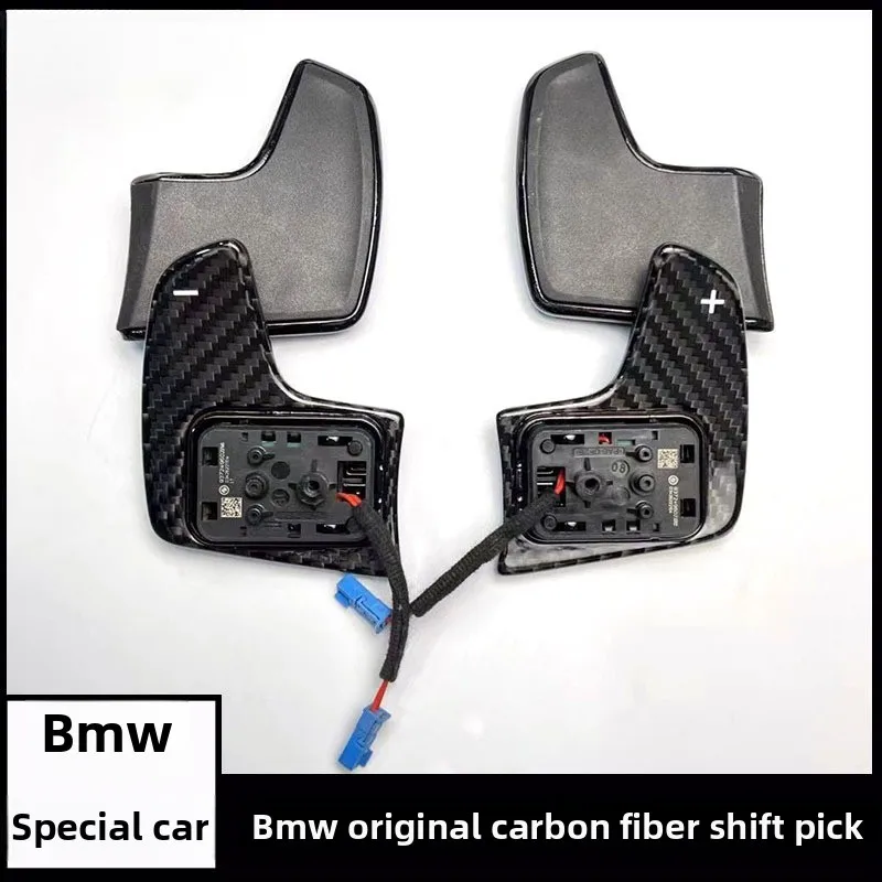 

Applicable to BMW's new 3 series 456 series X3X4X5X6X7 i3 i4 G series original carbon fiber paddle shifter