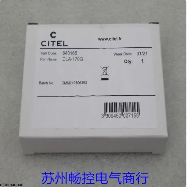 2025 New Citel Sign… - image