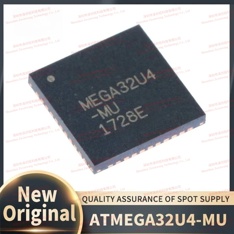 (5Pcs-10Pcs/Lot) 100% New Original ATMEGA32U4-MU MEGA32U4-MU ATMEGA32U4 MU QFN-44 Chipset
