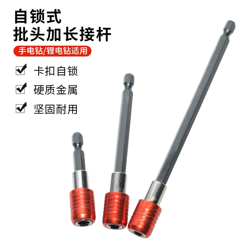 Custom Hex Shank Magnetic Extension Rod Red Quick Release Self-Locking Connector For Electric Drill Screwdriver Bits Tool