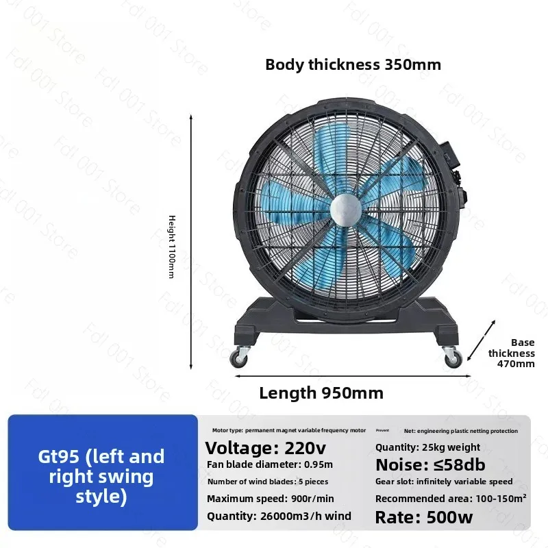 The fan has strong cooling, and the large electric fan has high wind power to move to the ground