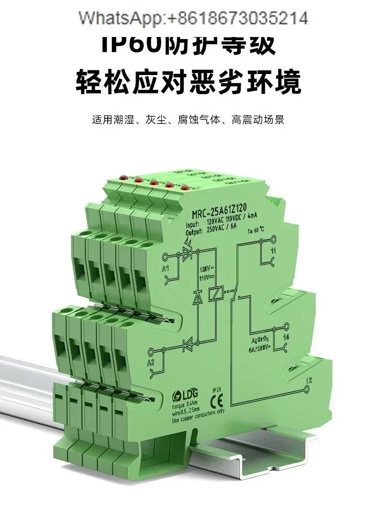 

MRC-25A61Z120 ultra-thin intermediate relay module 110VDC silver touchpoint electromagnetic 120VAC normally open and closed