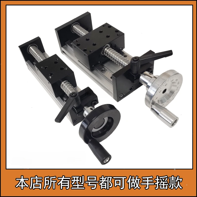 Transmission Ball Screw Linear Guide Slide Movement Module Containing The Hand Wheel Coordinate