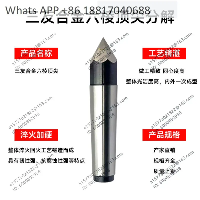 1PCS, grinding six-blade fixed thimble plum alloy hexagonal Mo-type fixed thimble