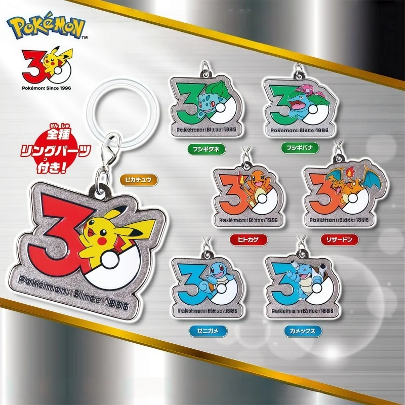 pokemon-30th-anniversary-metal-pendant-keychain-cartoon-anime-figure-bag-hanging-ornament-collectible-gift-for-fans