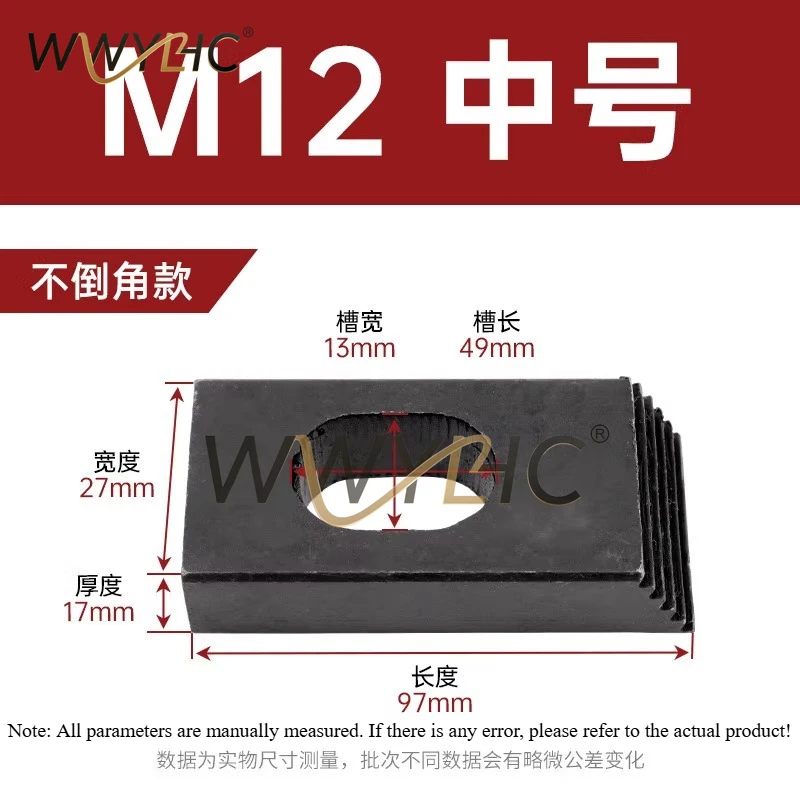 Hardened Straight Tooth Pressure Gauge Triangular Tooth Milling Machine Shaped Cushion Block Mold Combination Plate Parallel