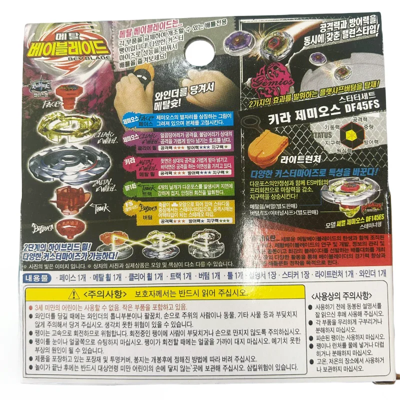 Takara beyscollector Metal Fight Bey Metal Spinner Top BB56 DF145FS z wyrzutniฤ