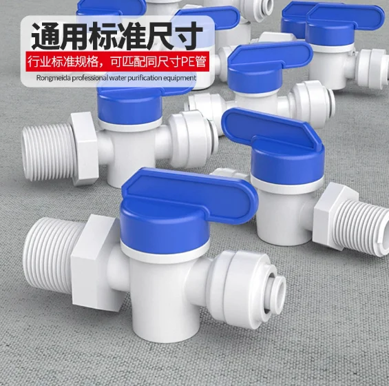 

1 шт., фитинги для обратного осмоса, с наружным диаметром 1/4 дюйма, 3/8 дюйма