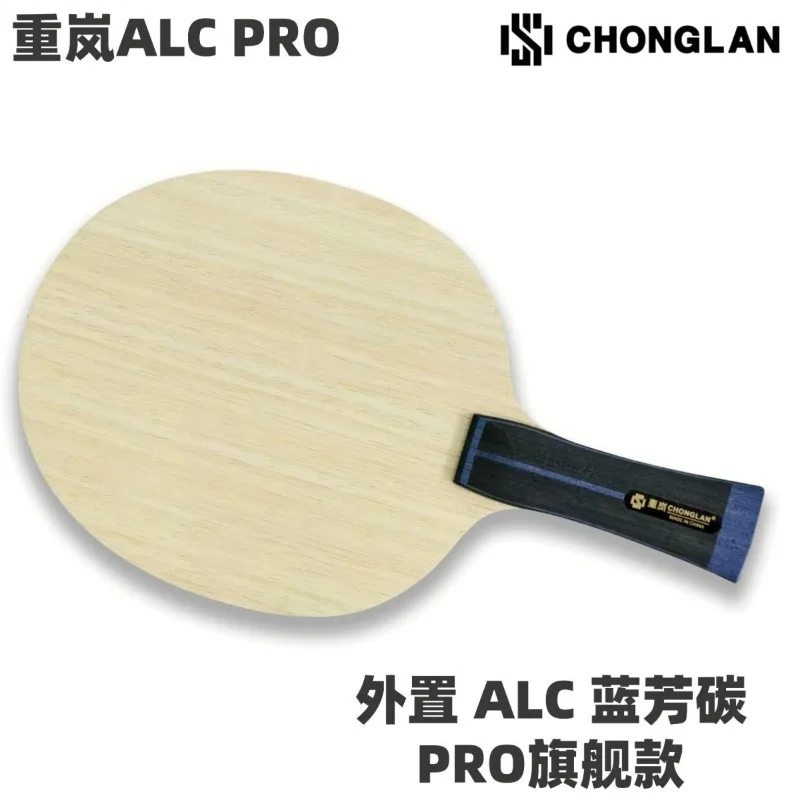 

Zhonglan AC PRO External 5+2 ALC Blue Aromatic Carbon Bottom Plate Pro Series