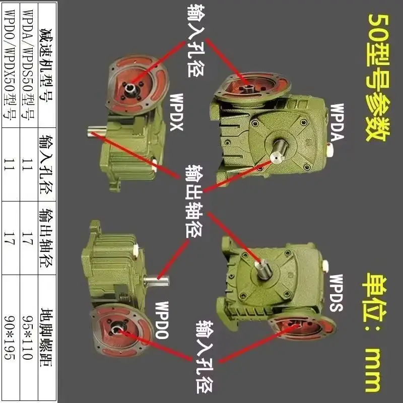 WPDA WPDS WPDO WPDX 50 Type Cast Iron Worm Gear Reducer Small Gearbox Flange Mounted for General Machinery Transmission