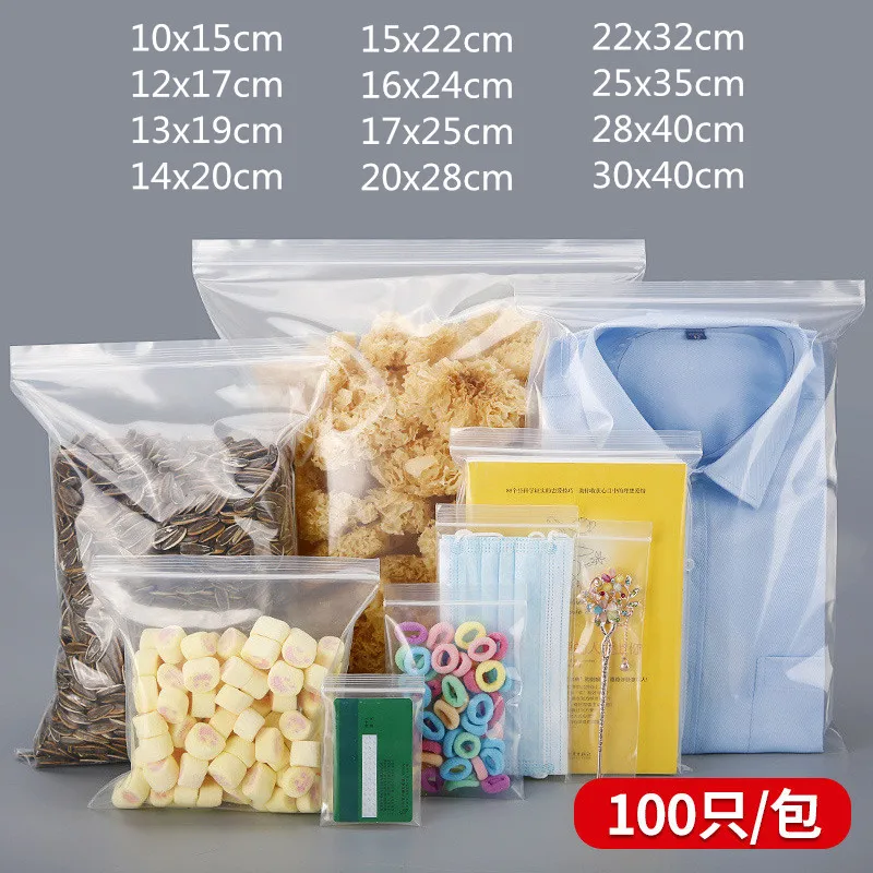 0.05/0.08/0.1/0.12mm Multiple Size Resealable Plastic Packaging Bags Strong Poly Zip Lock Plastic Zipper Clear Zip Lock Bag 100