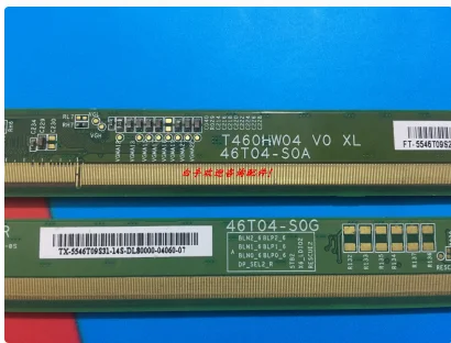 

Original side panel T460HW04 V0 46T04-S0A 46T04-S0G