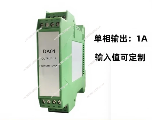 Output Rogowski Coi…