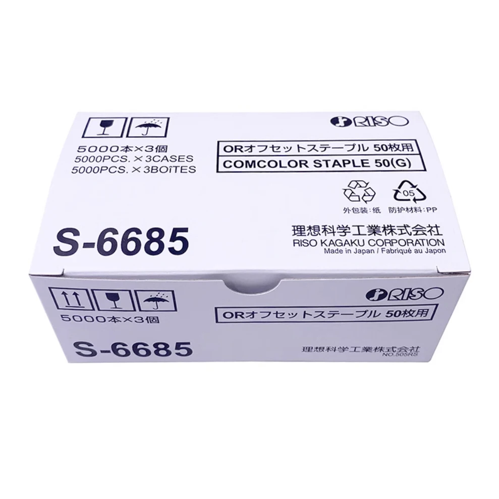 S-6685 Original Staples for Riso HC100 Staple Cartridge 1 Box of 3