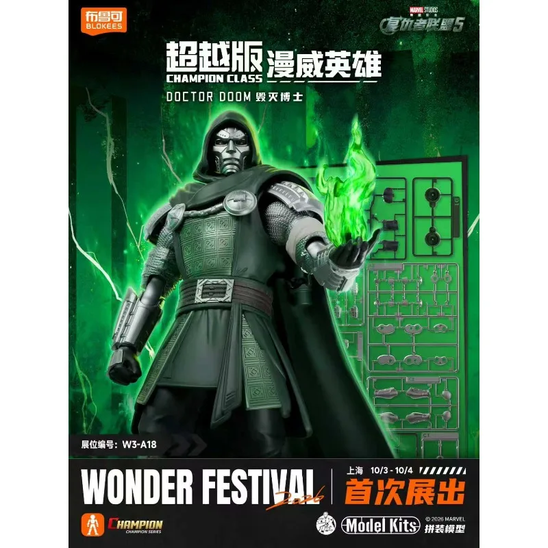 Blokees, figurka Doctora Doom z serii Marvel, model do samodzielnego złożenia, kolekcjonerska zabawka.