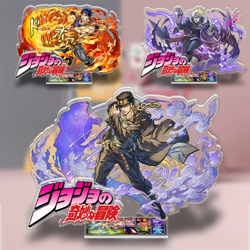 

JJoJo's Bizarre Adventure Acrylic Creative Peripheral, Jotaro Kujo's 2D Figurine Model, and Festival Gift Toys