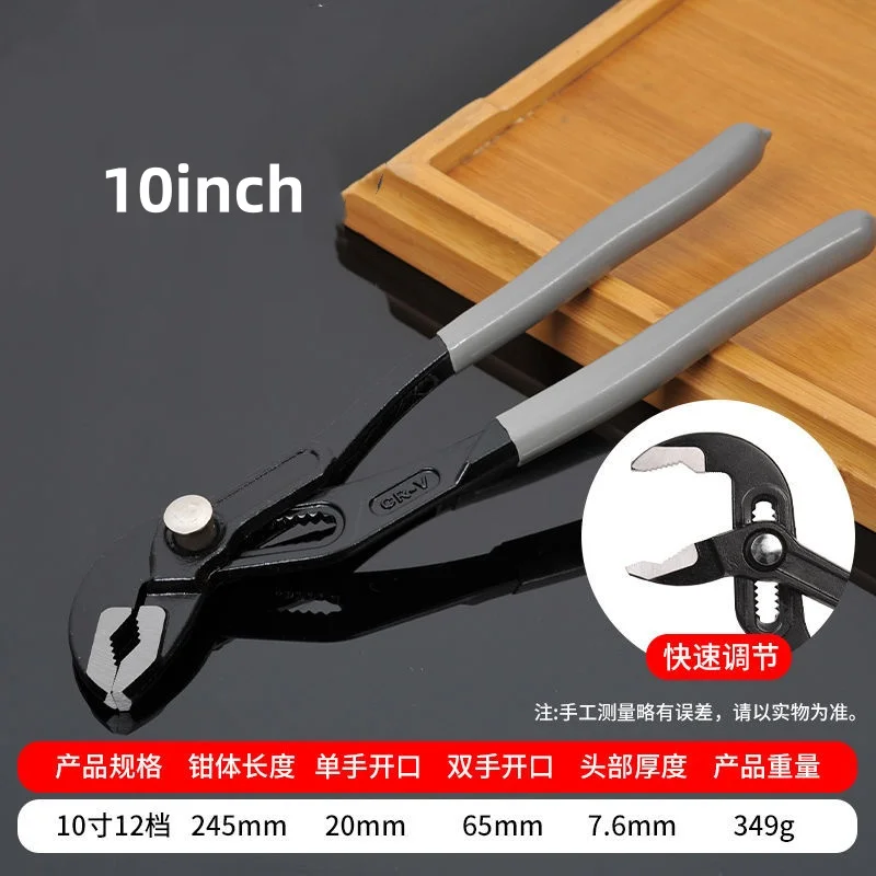 Water Pump Pliers Quick-Release Plumbing Pliers Pipe Wrench Adjustable Water Pipe Clamp Pliers Household Hand Tools Multi-functi