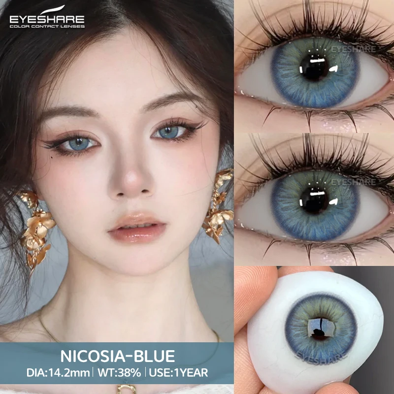 EYESHARE New Natural Color Contacts Lenses for Eyes 2Pcs/1Pair Colorful Beautiful Pupil Colored Lenses Yearly Brown Eyes Contact