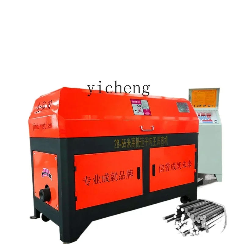 

ZK automatic numerical control steel bar straightening machine hydraulic straightening machine rebar integrated machine