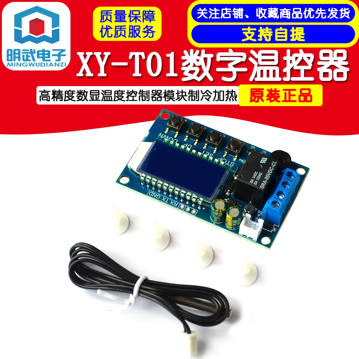 XY-T01 Termostato Digital de Alta Precisão Display Digital Módulo Controlador de Temperatura Refrigeração Aquecimento