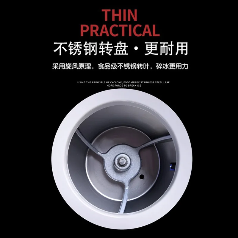 MEIFEI ماكينة حلاقة الثلج التجارية الحليب الشاي متجر الكسارة Mianmian التلقائي ندفة الثلج عصير كسارة الجليد