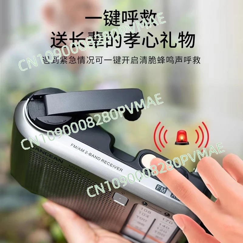MMR-77 New FM Radio for the Elderly Small Mini Portable English Level 4 or 6