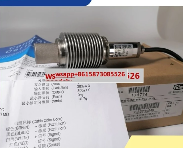 MTB-10 20 30 50 75 100 200 300 500kg load cell