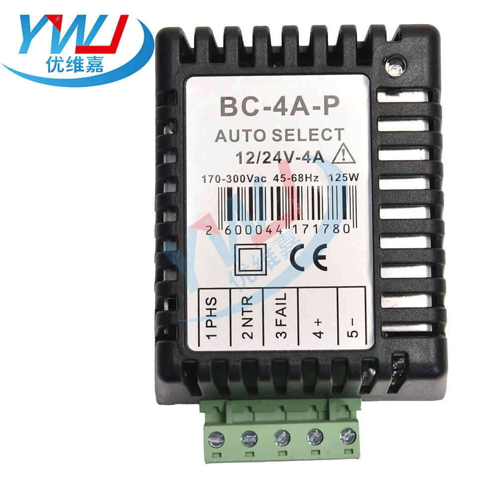 Carregador de bateria original BC-4A-P Carregador flutuante de alta eficiência DATAKOM 12V/24V seleção automática BC4AP Entrega rápida