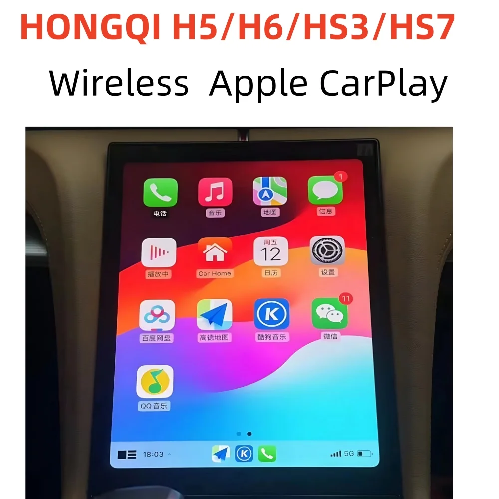 

HONGQI H5 H6 HS3 Apple CarPlay Module Wireless Android Auto Reverse 360 Camera Interface iPhone Mirroring