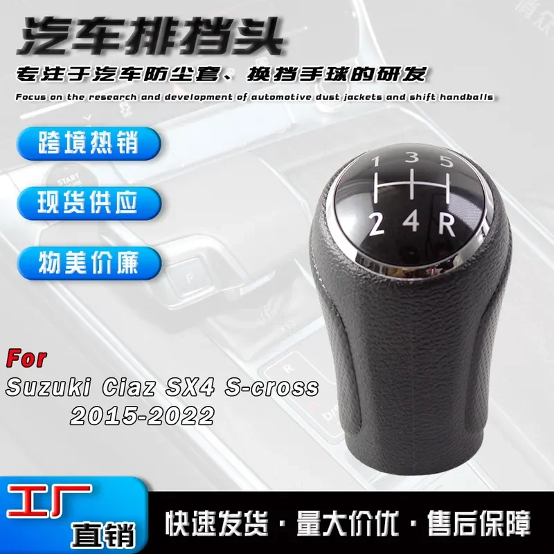 for Suzuki SX4 Manual Gear Shift Knob 5 Speed Black Car Interior Accessories Handball Head
