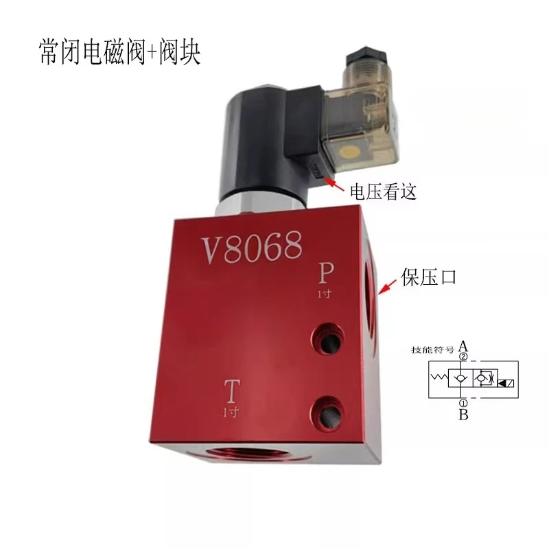 

JJ Tool PartsNormally Closed Pressure Relief Valve SV16-20 V8068