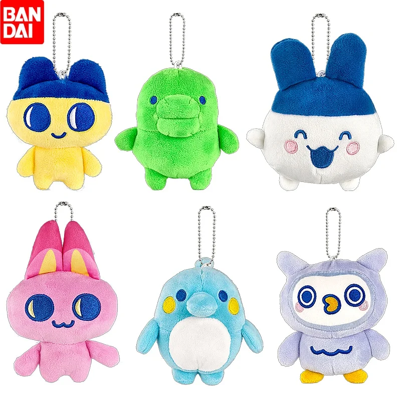Bandai Original Tamagotchi Happy Garden Serie Niedlicher Plüsch-Rucksack-Anhänger Student Weihnachtsgeschenk