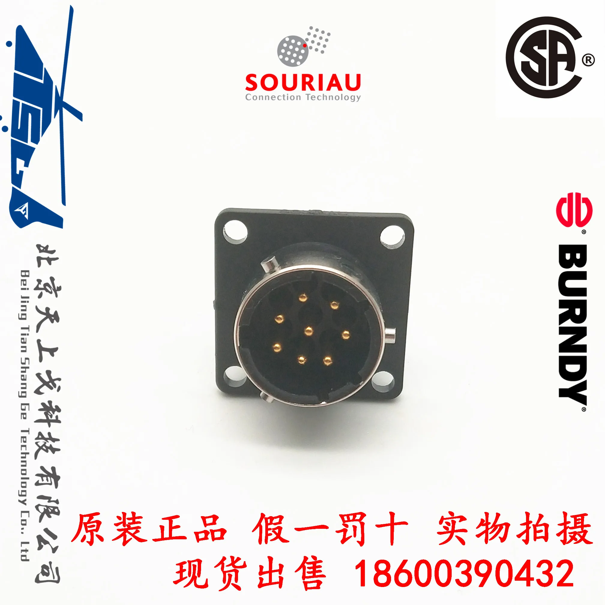 

8-core Socket Male Socket+pin