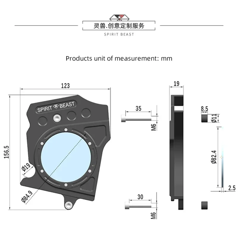 Spirit Beast adatto Honda CC110 copriruota dentato piccolo accessori per la modifica del motociclo copertura della ruota dentata della decorazione dell'ingranaggio