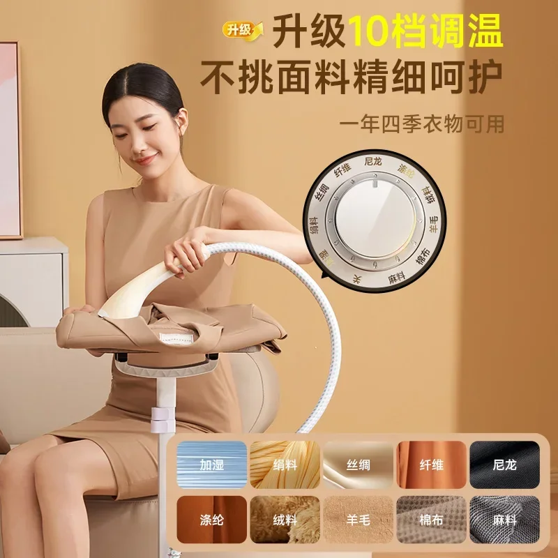 เตารีดแขวน เครื่องรีดผ้าในครัวเรือน เตารีดไอน้ํา เตารีดไฟฟ้า รีดผ้าแนวตั้งขนาดเล็ก ร้านขายเสื้อผ้าเชิงพาณิชย์ กําลังสูง