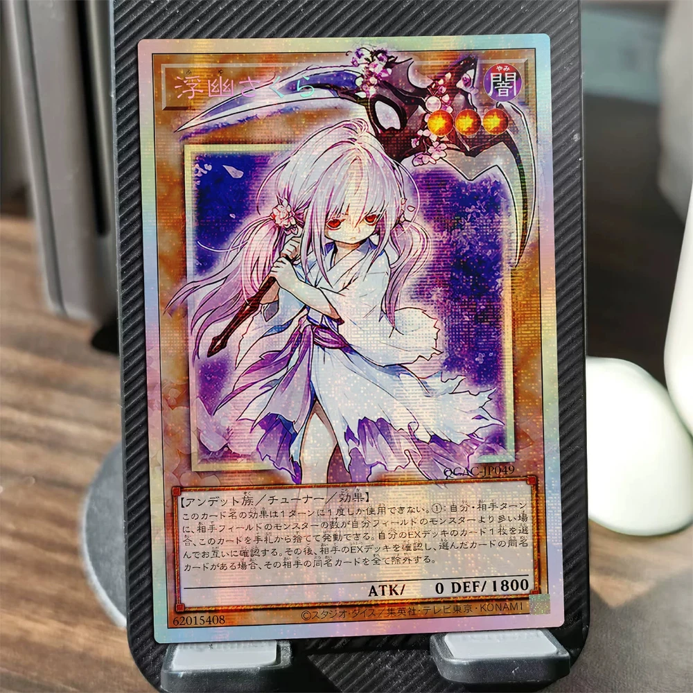 Diy Self Made Yu-Gi-Oh! Ghost Reaper Winter Cherries Collection Card Gauze Flash Ghost Reaper Winter Cherries Card Gift Toy