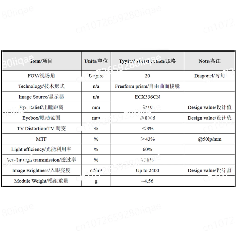 HUDヘッドアップOLEDディスプレイモジュール、バイクヘルメット用、0.23インチ、3000cd/m2、640*480、HDMI AV、ライディング、ファイヤースマートヘッドウェア、LCDモジュール