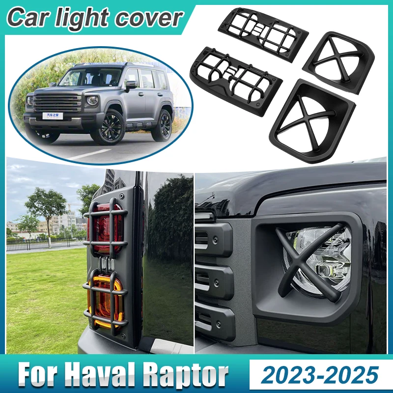 

Чехлы на фары автомобиля для Haval Raptor 2024, аксессуары 2023 2025, автозапчасти, модифицированная отделка объемных фар, защита задних фонарей