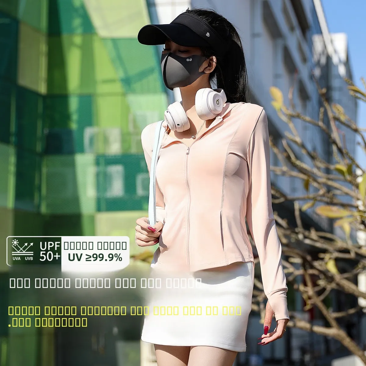 

Banana Guest 2025 New Women's Slim Fit UV Protection Yoga Wear Ice Silk Outerwear Breathable Long Sve Zipper Closure Ci ...